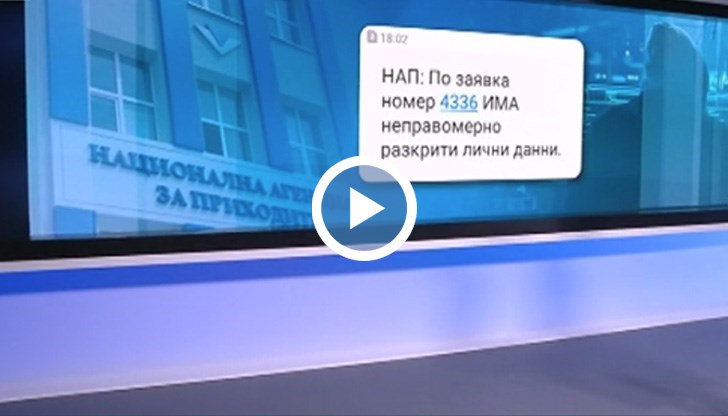 Жертва на теча се съмнява в коректността на приложението за проверка