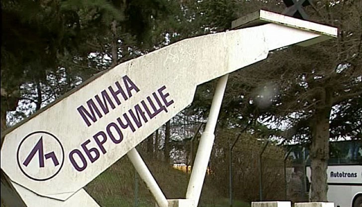 Уведомени са Министерството на енергетиката, КЕВР и ДАНС Уведомени са Министерството на енергетиката, КЕВР и ДАНС