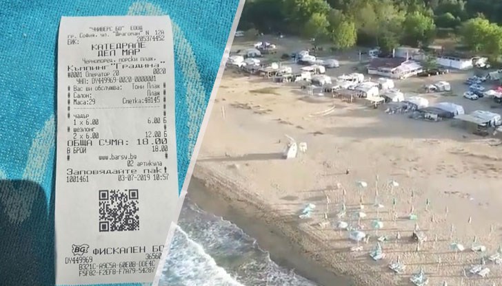 Ползвахме чадър с два шезлонга за 18 лева общо