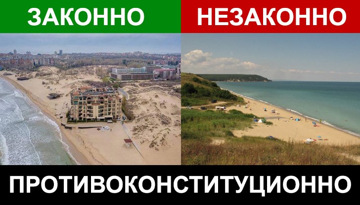 Румен Радев наложи вето, но то бе отхвърлено от депутатите през тази седмица