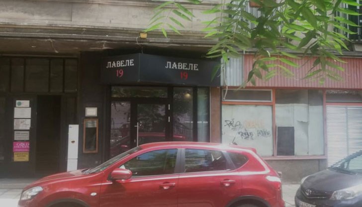 Барът е купен от емблематичен съдебен изпълнител Барът е купен от емблематичен съдебен изпълнител