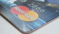 Данните на 90 000 клиенти на Mastercard в Германия са изтекли