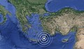 Земетресение разтресе остров Карпатос