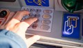 Повредиха корпусите на два банкомата на една и съща банка