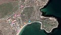 Министерството на отбраната продава терени на три полуострова по Южното Черноморие