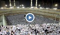 Започна годишното поклонение в Мека