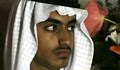 Пентагона съобщи, че синът на Осама е убит
