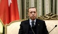 Ердоган заминава на официално посещение в Русия