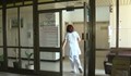 Легализират плащането за стаи и други екстри по болниците