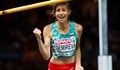 Мирела Демирева донесе трета победа на България от Европейското