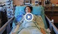 Първи трансплантиран българин с бял дроб след 2 години прекъсване
