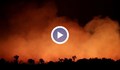 Бразилия не може да се справи с пожарите