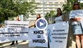 Медицински сестри протестираха срещу уволнението на Мая Илиева