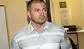 Грешка в решението на съда прати шефа на "Тад груп" в ареста