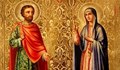 Почитаме Свети мъченици Адриан и Наталия