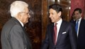Италианският президент прие оставката на Джузепе Конте