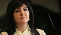 Цвета Караянчева: Кърджали се е превърнал в джунгла