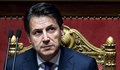 Италианският премиер подаде оставка