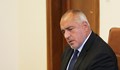 Борисов заминава за Туркменистан