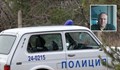 Смъртта на млад мъж разтърси жителите на врачанско село