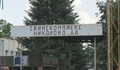 КФН издаде забрана за търговото предложение към „Свинекомплекс Николово“