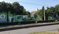 Градски художници преобразиха кътче в центъра на Русе
