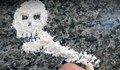 Китайски кокаин е хит по Черноморието