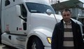 Български шофьор почина внезапно на спирка за камиони в САЩ