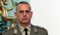 Шефът на НСО напуска поста си