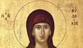Почитаме Света мъченица Евдокия
