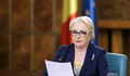 Румъния ще наказва изнасилването и педофилията с доживотен затвор