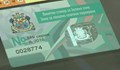 Започва подмяна на стикерите за платено паркиране в София