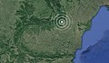 Земетресение разлюля Румъния тази нощ
