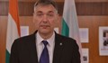 Назначиха Петко Дойков за заместник-министър на външните работи
