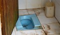 Ужасът да отидеш до тоалетна в Близкия Изток