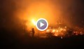 Гърция поиска помощ от ЕС заради голям пожар на остров Евия