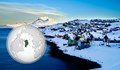 САЩ откриват консулство в Гренландия