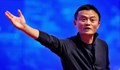Джак Ма: Хората може да работят само по 4 часа на ден, 3 дни седмично