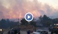 Пожар бушува на остров Самос