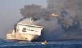 Пътнически ферибот се подпали край остров Сулавеси