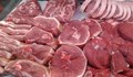 Русия ограничи вноса на месо от България