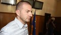 Съдът върна Иван Тодоров в ареста
