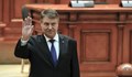 Румъния погреба амнистията за корумпирани политици