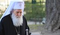 Патриарх Неофит: Следвайте примера на Света Богородица
