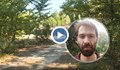 Иван изчезнал след тайно парти в гората край Варна