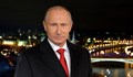 Владимир Путин - 20 години начело на Русия