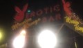 Полицаи и VIP персони сред клиентите на затворения еротичен бар в Слънчев бряг