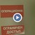Взрив на газова бутилка прати четирима души в русенска болница