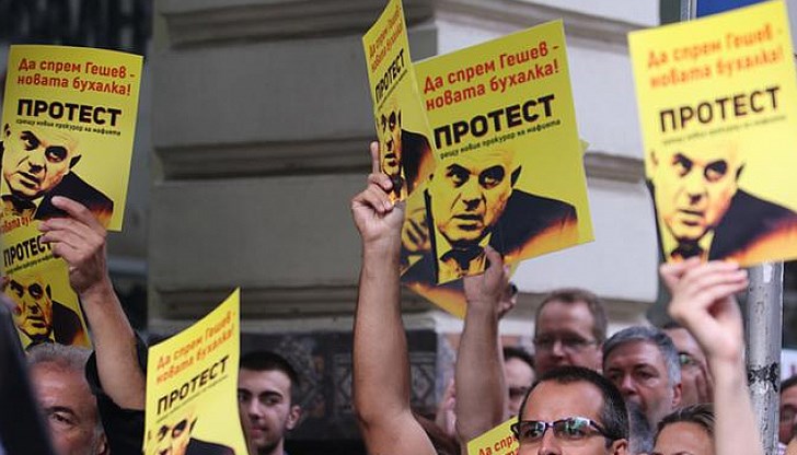 Днес е последен ден за издигане на кандидатури за следващ главен прокурор