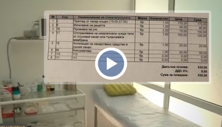 Всеки можел сам да определя цените си, защото сме били свободен пазар